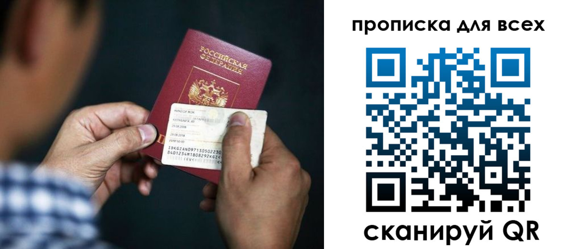 временная регистрация адрес в Бежецке