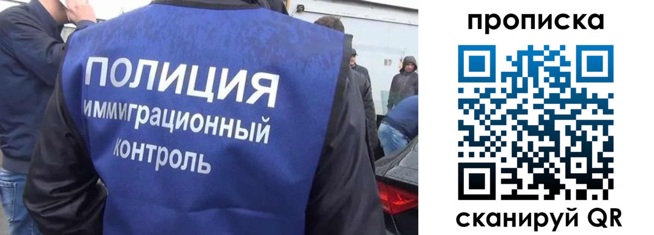 временная прописка в Бежецке
